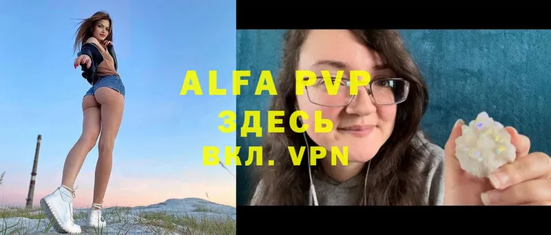 МЕГА зеркало  Киржач  Alfa_PVP Соль  как найти наркотики 