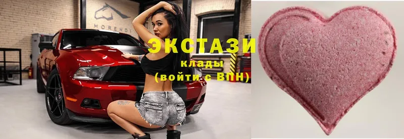 Экстази 300 mg  Киржач 