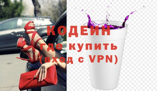 прущие крисы Бронницы