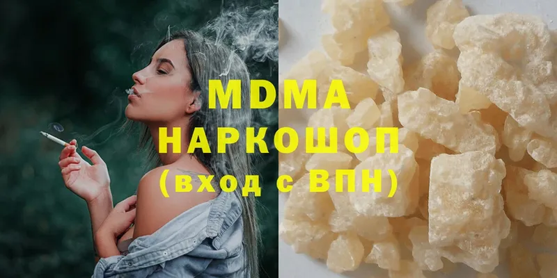 MDMA кристаллы  Киржач 