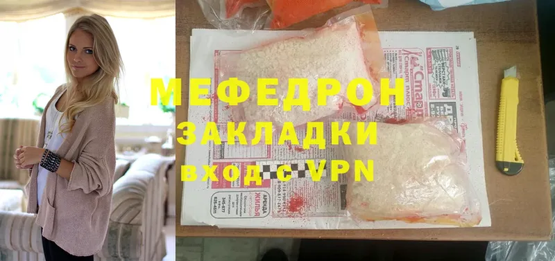 магазин продажи наркотиков  Киржач  Мефедрон mephedrone 